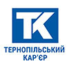 Тернопільський кар'єр